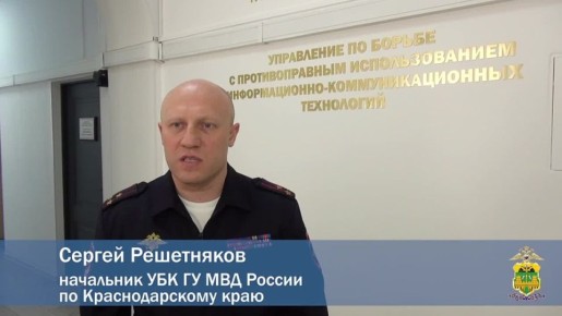 Твои родители финансируют террористов! Их деньги в опасности!