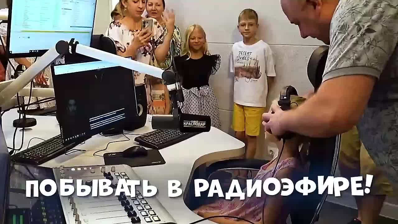 Ваш ребенок мечтает попасть в телевизор или стать блогером? Мы можем осуществить его мечту!