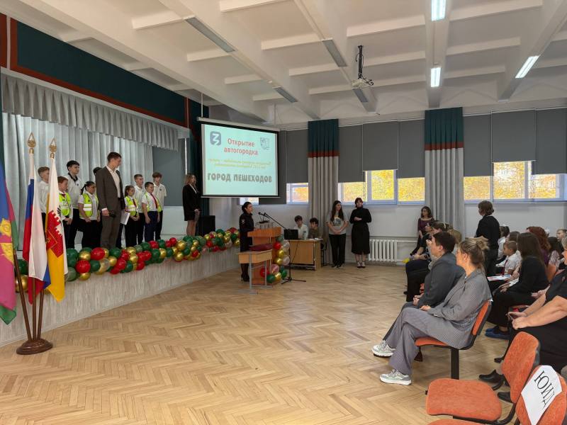 Cотрудники Госавтоинспекции города Краснодара приняли участие в открытии автогородка Cотрудники Госавтоинспекции города Краснодара приняли участие в открытии автогородка