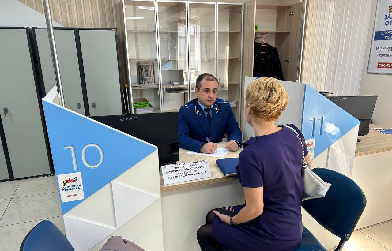 Прокуратурой Прикубанского административного округа г. Краснодара проведен прием участников специальной военной операции и членов их семей