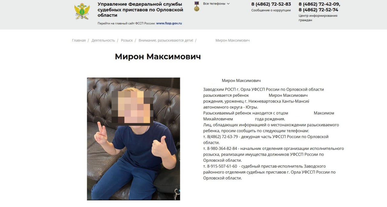 «Забрали украдкой в Краснодаре»