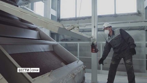 В Сириусе проходит форум минеральных удобрений