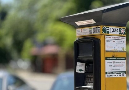 Жителям и гостям Краснодара рассказали, как оплатить парковку даже при отсутствии интернета