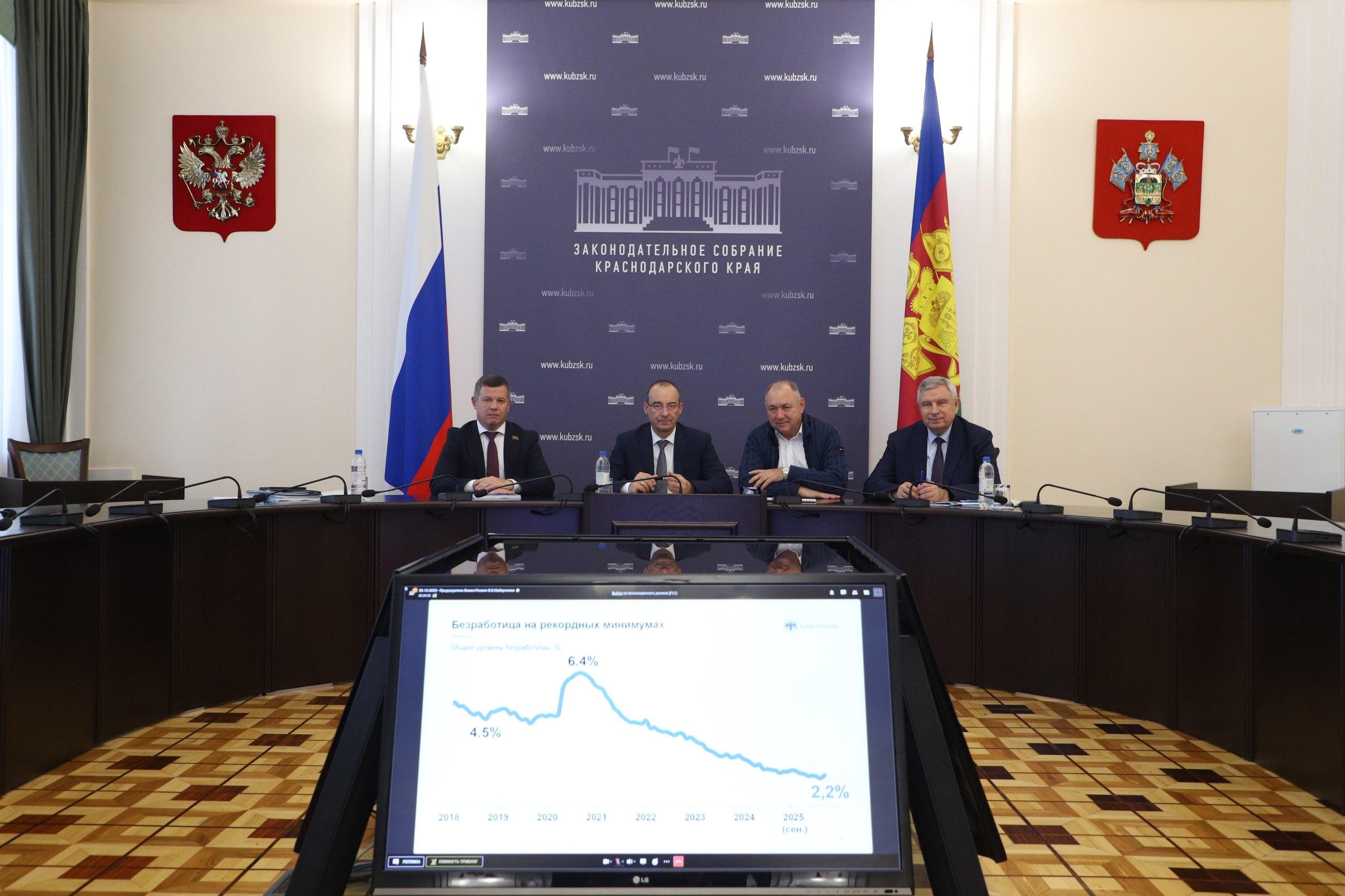 Сегодня председатель Госдумы Вячеслав Володин провел пленарное заседание нижней палаты парламента, на котором глава Центрального банка РФ Эльвира Набиуллина доложила об основных направлениях единой государственной... Сегодня председатель Госдумы Вячеслав Володин провел пленарное заседание нижней палаты парламента, на котором глава Центрального банка РФ Эльвира Набиуллина доложила об основных направлениях единой государственной...