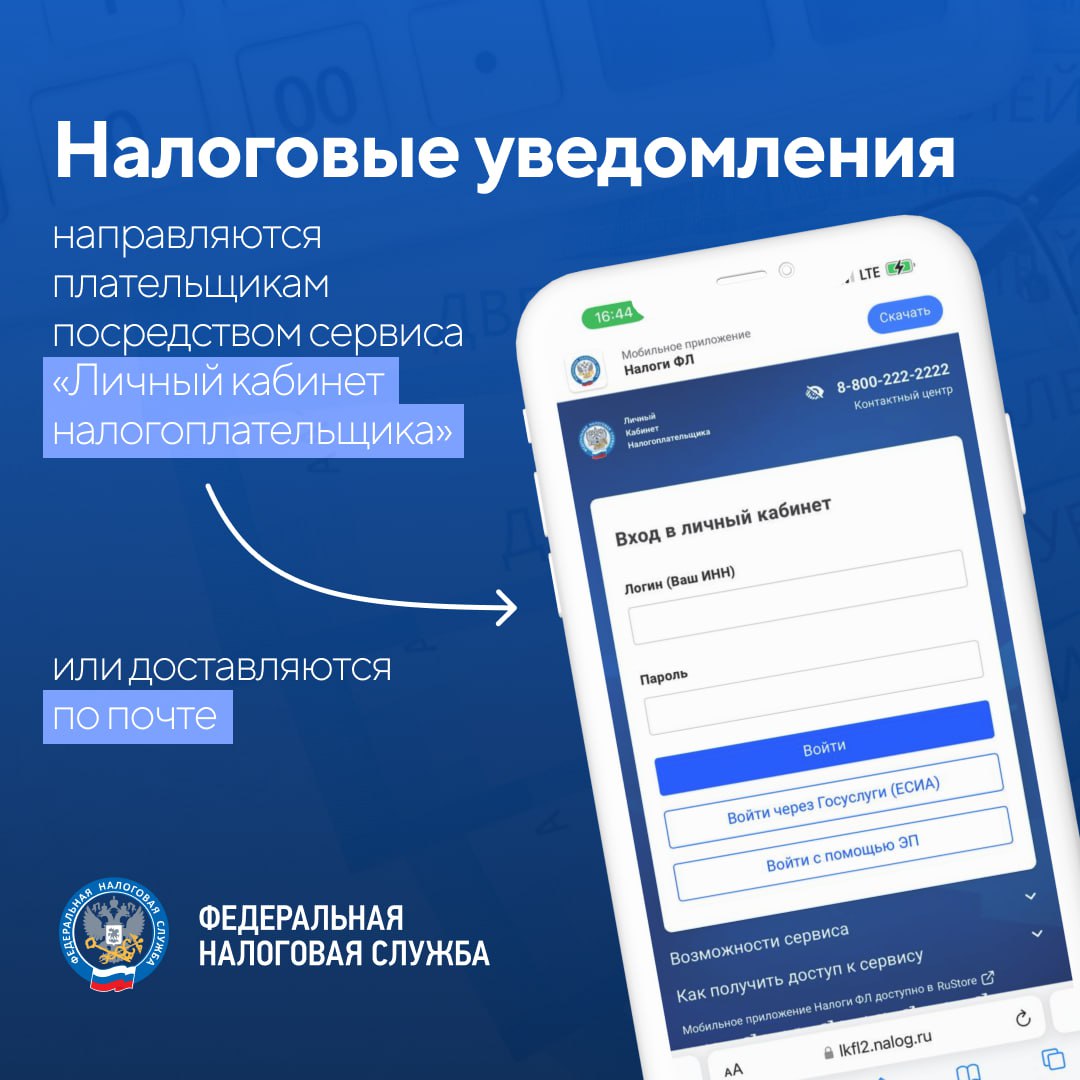 Земельный, транспортный и налог на имущество должны заплатить жители Краснодара до 1 декабря Земельный, транспортный и налог на имущество должны заплатить жители Краснодара до 1 декабря