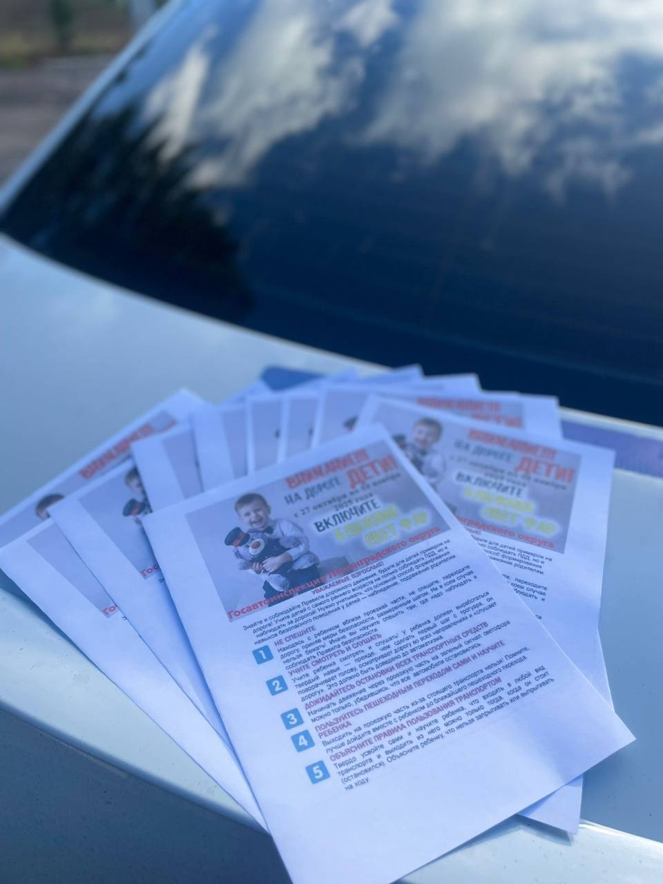 Сотрудники Госавтоинспекции Ленинградского района провели профилактическое мероприятие «На дороге пешеход!»