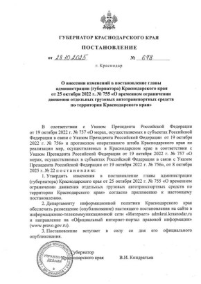 Проезд по Крымскому мосту закроют с 3 ноября