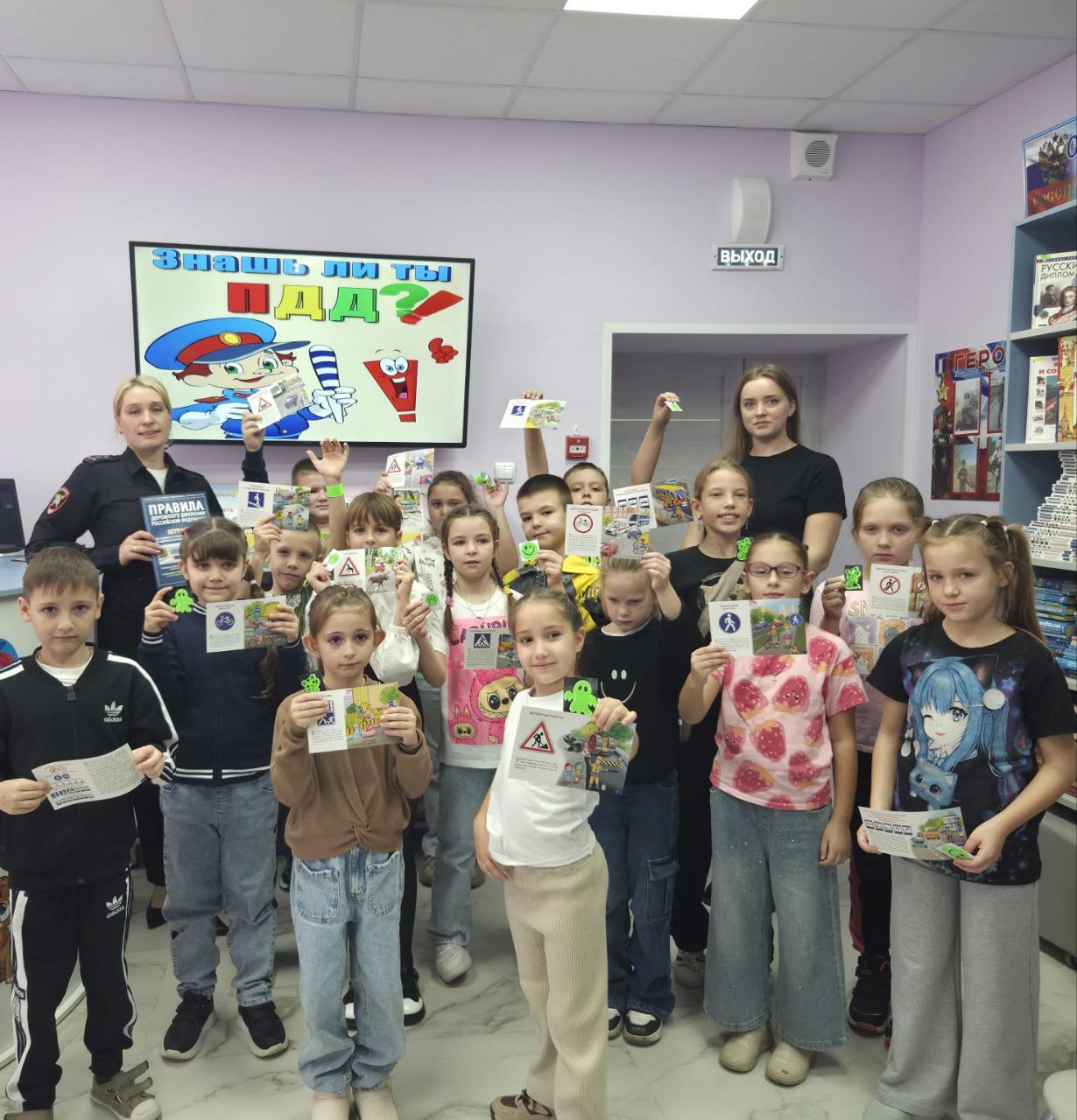 В рамках профилактического мероприятия «Внимание-дети!» сотрудники Госавтоинспекции совместно с Выселковской детской библиотекой, филиала № 1, для учащихся школы № 1 провели мероприятие «Безопасные каникулы» В рамках профилактического мероприятия «Внимание-дети!» сотрудники Госавтоинспекции совместно с Выселковской детской библиотекой, филиала № 1, для учащихся школы № 1 провели мероприятие «Безопасные каникулы»