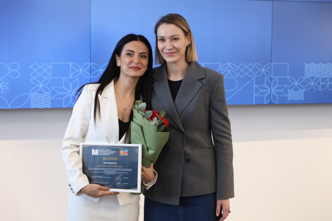 Вениамин Кондратьев наградил победителей конкурса-премии имени Бориса Максудова Вениамин Кондратьев наградил победителей конкурса-премии имени Бориса Максудова