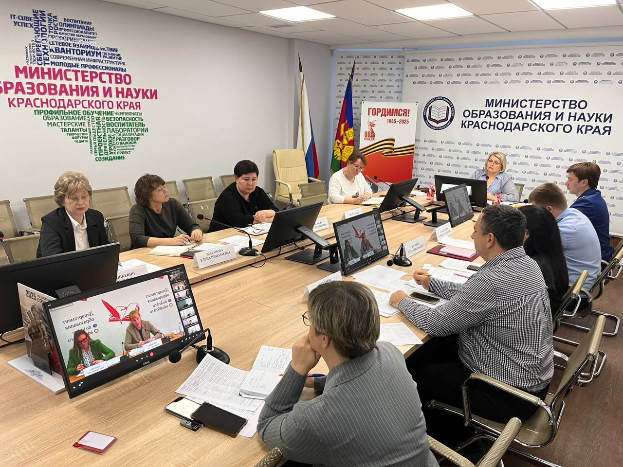 Работниками прокуратуры Прикубанского административного округа г. Краснодара принято участие в совещании регионального уровня Работниками прокуратуры Прикубанского административного округа г. Краснодара принято участие в совещании регионального уровня