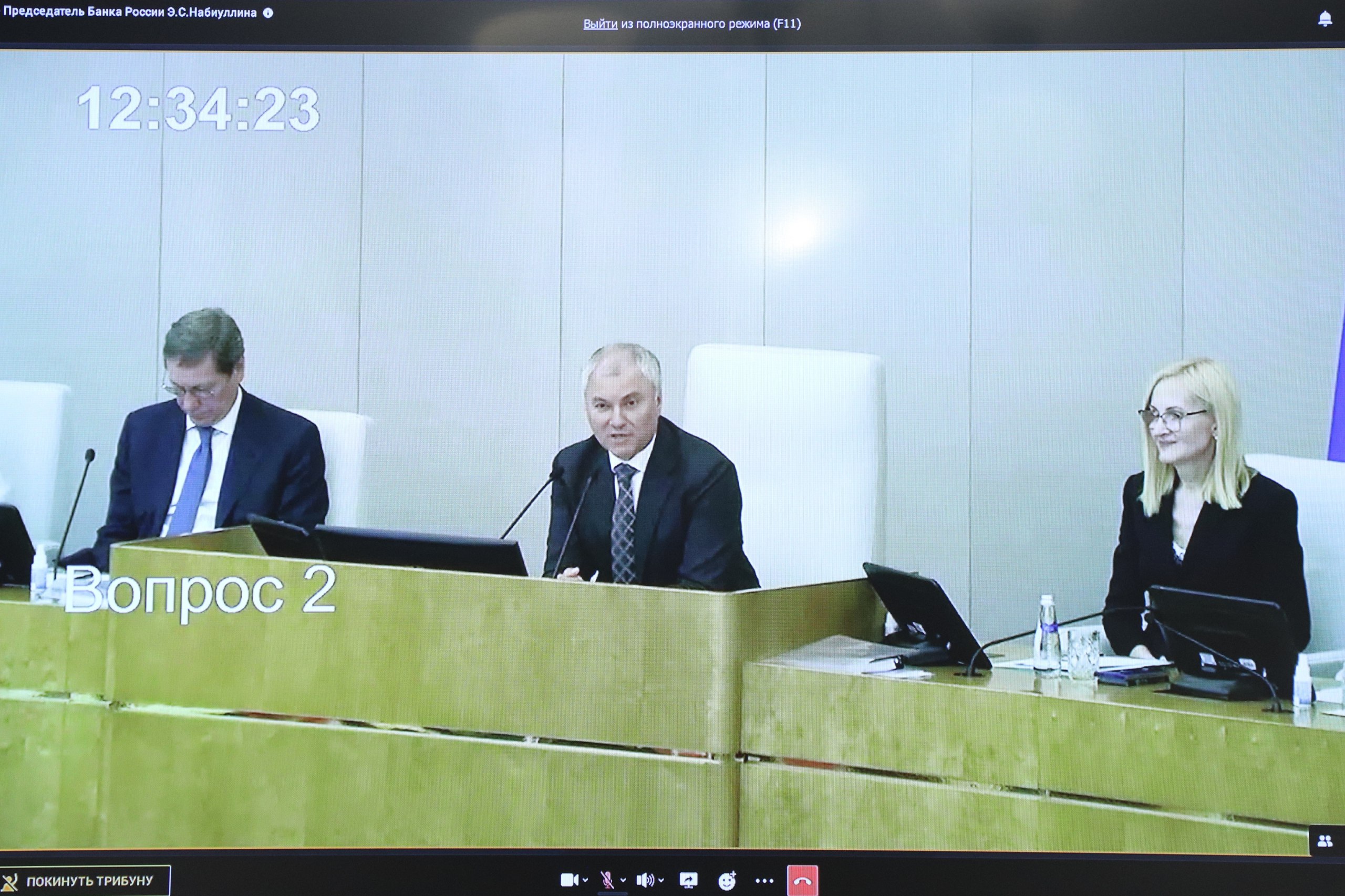 Сегодня председатель Госдумы Вячеслав Володин провел пленарное заседание нижней палаты парламента, на котором глава Центрального банка РФ Эльвира Набиуллина доложила об основных направлениях единой государственной...