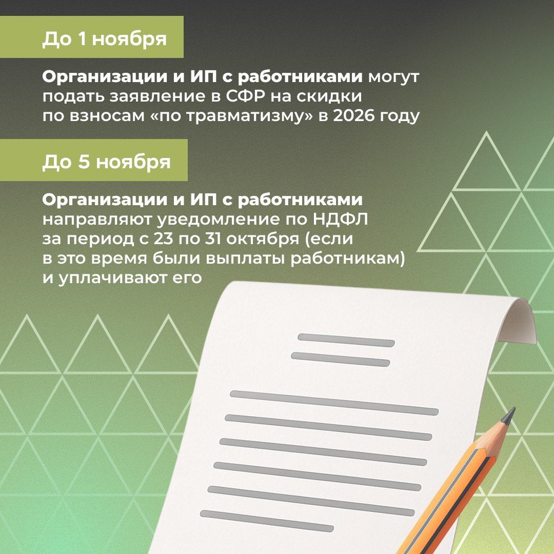 Ноябрь — подходящее время, чтобы без спешки подготовиться к завершению года Ноябрь — подходящее время, чтобы без спешки подготовиться к завершению года