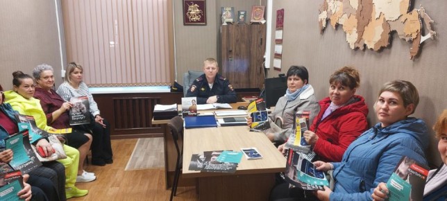 В Ейске сотрудники уголовного розыска и общественности провели «круглый стол» с представителями отделений почтовой связи