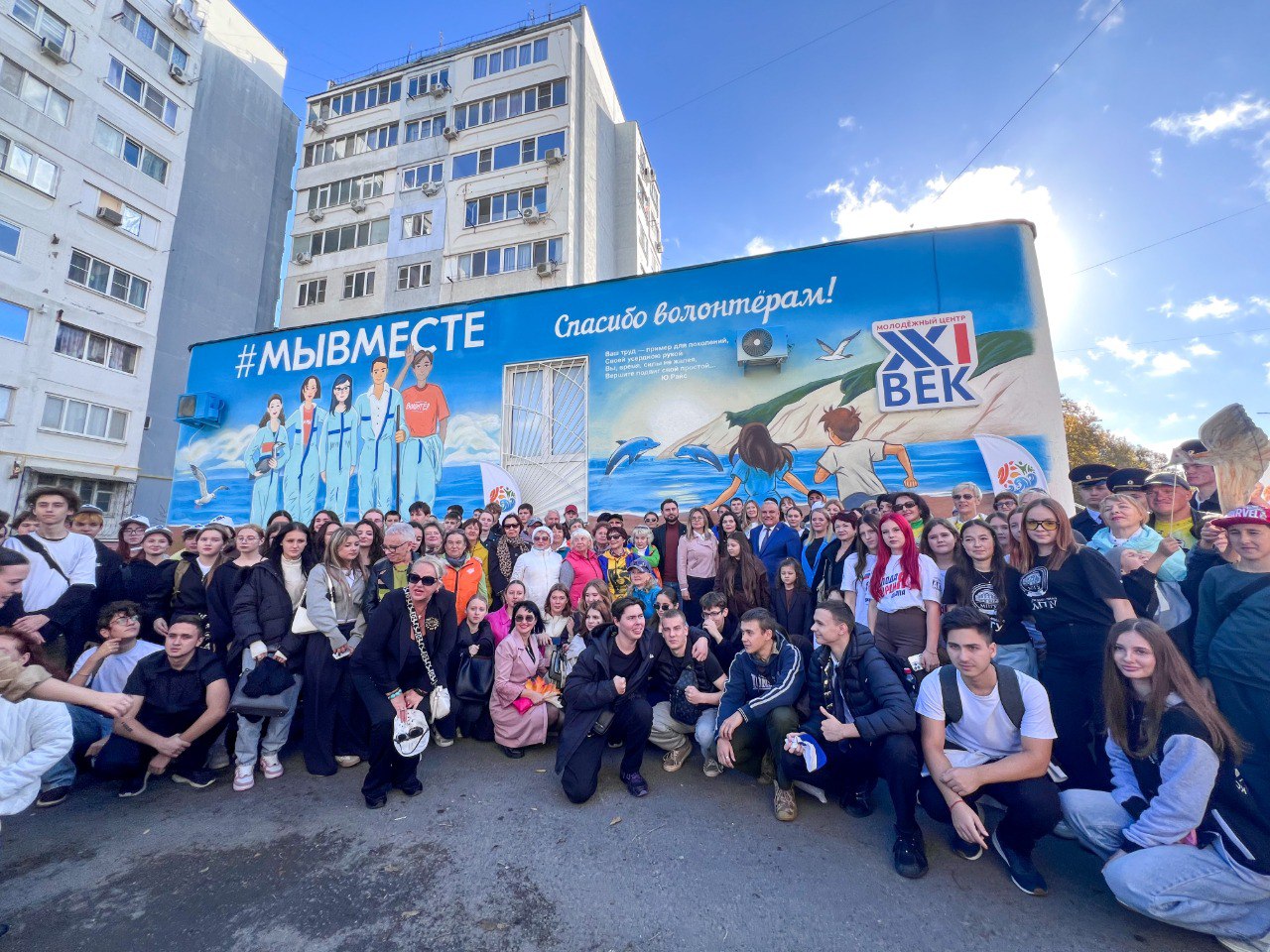 В Анапе создали мурал, посвященный волонтерам, ликвидирующим последствия разлива мазута