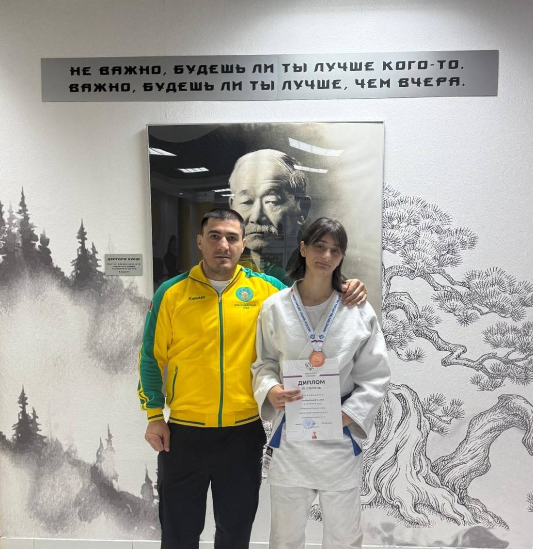 Геленджичанка завоевала бронзу на первенстве России по дзюдо