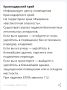 «Беспилотная опасность» объявлена на территории Краснодара и Краснодарского края