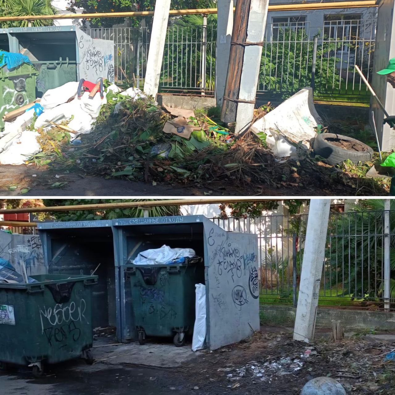 В Сочи продолжают наводить порядок на контейнерных площадках