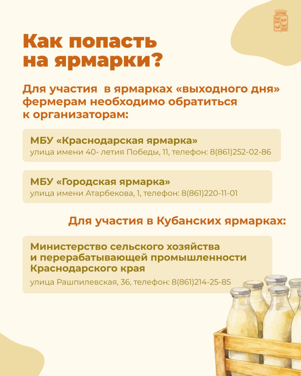 Получаем субсидии, потому, потому, что мы — пилоты фермеры Получаем субсидии, потому, потому, что мы — пилоты фермеры