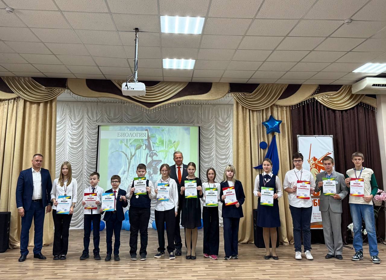 В 14 гимназии г.Ейска прошла торжественная церемония закрытия Всероссийской Олимпиады школьников им. Льва Дедешко В 14 гимназии г.Ейска прошла торжественная церемония закрытия Всероссийской Олимпиады школьников им. Льва Дедешко