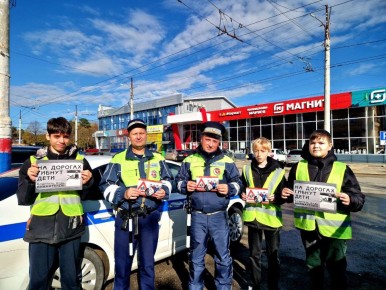 В рамках проведения 3 этапа профилактического мероприятия «Внимание — дети!» сотрудники Госавтоинспекции совместно с ребятами из отряда ЮИД школы № 8 провели акцию «На дорогах гибнут дети. Водитель, будь внимателен!»