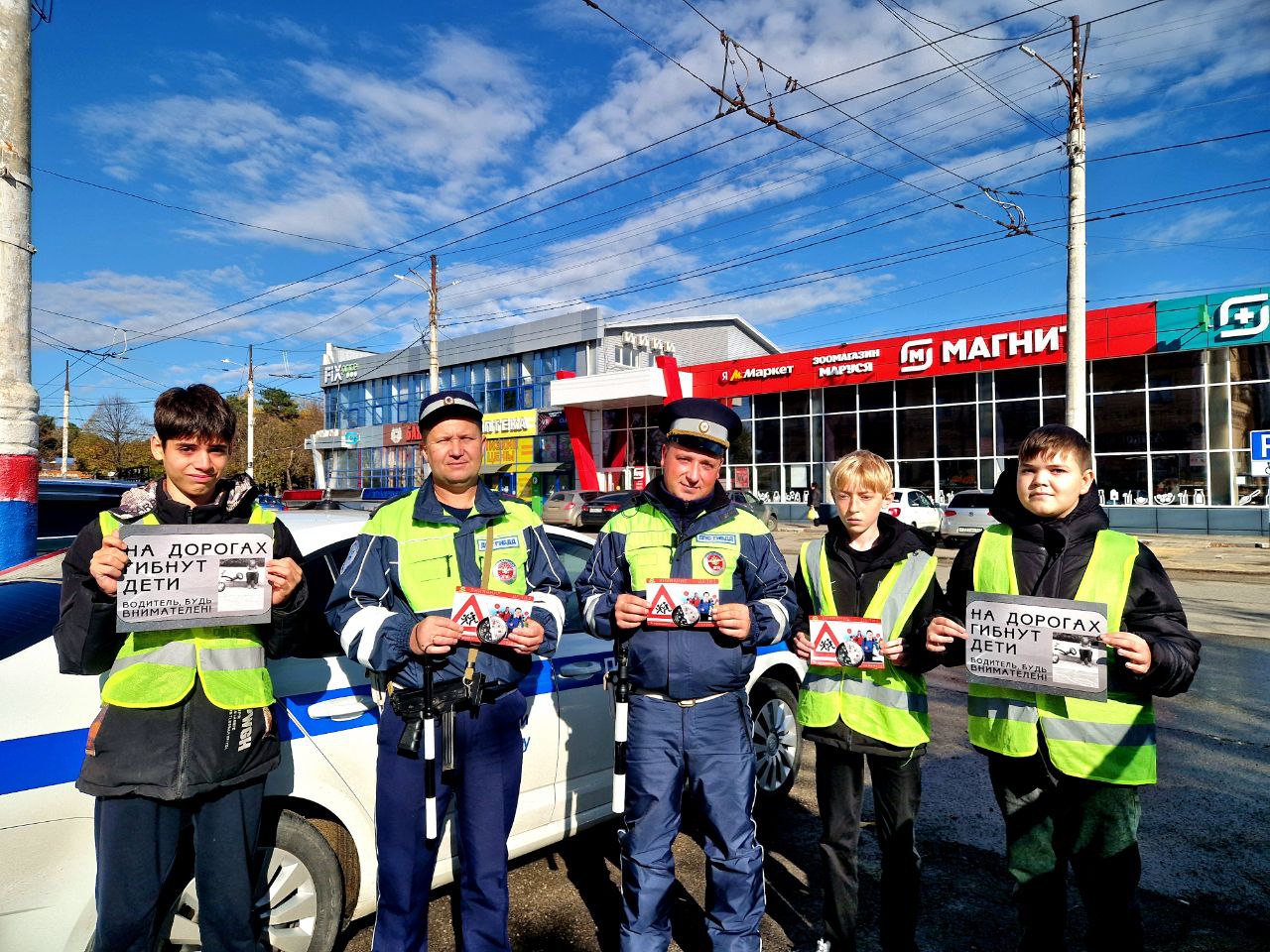 В рамках проведения 3 этапа профилактического мероприятия «Внимание — дети!» сотрудники Госавтоинспекции совместно с ребятами из отряда ЮИД школы № 8 провели акцию «На дорогах гибнут дети. Водитель, будь внимателен!»