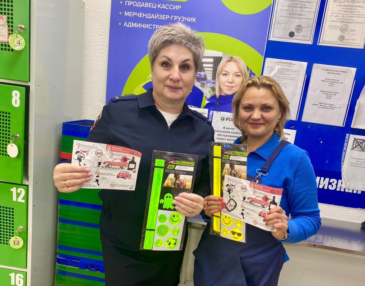 В рамках профилактического мероприятия «Внимание — дети!» сотрудники Госавтоинспекции Ейского района напомнили о дорожной безопасности клиентам автозаправочных станций и покупателям в торговых центрах В рамках профилактического мероприятия «Внимание — дети!» сотрудники Госавтоинспекции Ейского района напомнили о дорожной безопасности клиентам автозаправочных станций и покупателям в торговых центрах