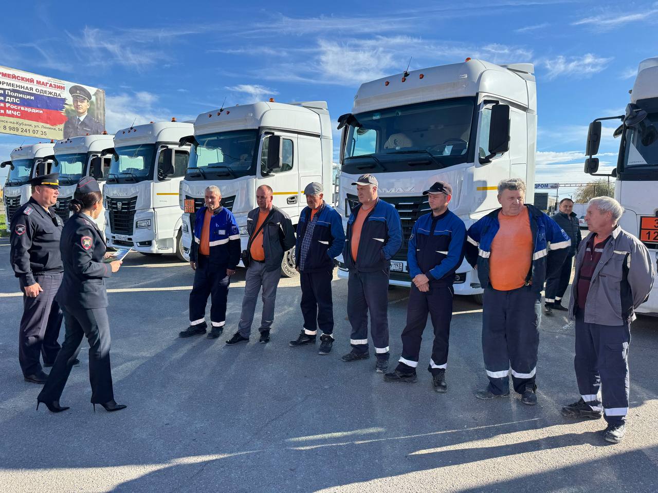 Сотрудники Госавтоинспекции Славянского района провели профилактические беседы с водителями грузового транспорта Сотрудники Госавтоинспекции Славянского района провели профилактические беседы с водителями грузового транспорта