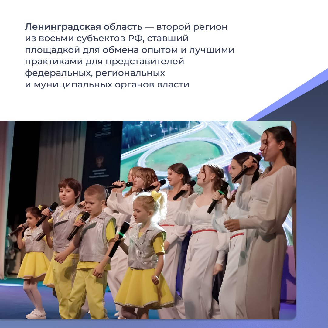 Лидеры муниципалитетов приняли участие в региональных днях форума «МАЛАЯ РОДИНА — СИЛА РОССИИ» Лидеры муниципалитетов приняли участие в региональных днях форума «МАЛАЯ РОДИНА — СИЛА РОССИИ»