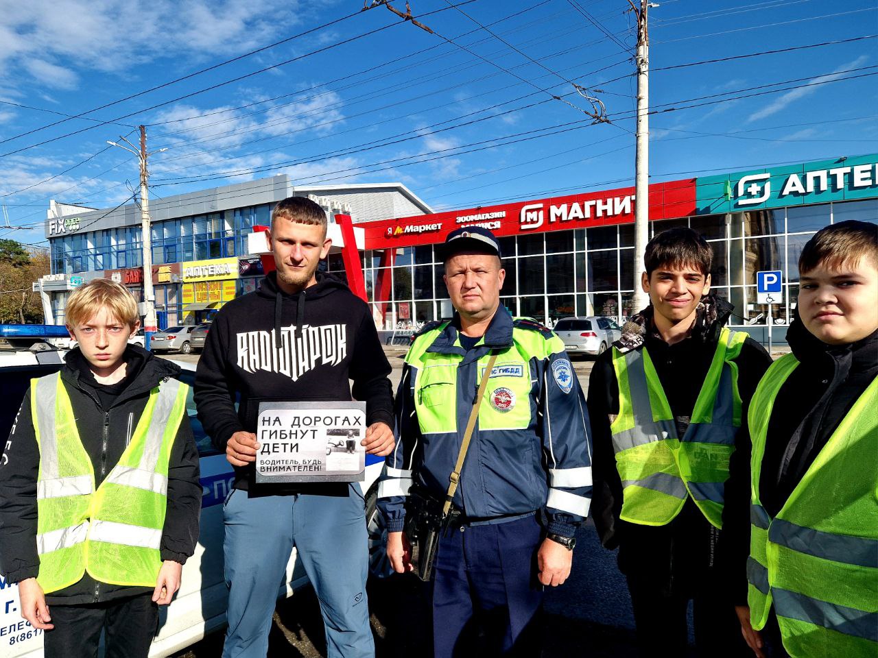 В рамках проведения 3 этапа профилактического мероприятия «Внимание — дети!» сотрудники Госавтоинспекции совместно с ребятами из отряда ЮИД школы № 8 провели акцию «На дорогах гибнут дети. Водитель, будь внимателен!» В рамках проведения 3 этапа профилактического мероприятия «Внимание — дети!» сотрудники Госавтоинспекции совместно с ребятами из отряда ЮИД школы № 8 провели акцию «На дорогах гибнут дети. Водитель, будь внимателен!»