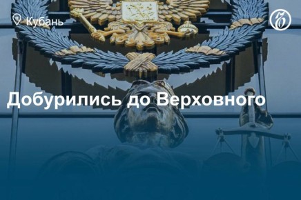 Суд усмотрел возможный умысел на хищение залогового имущества кубанской фирмы
