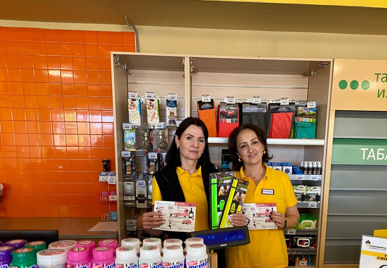 В рамках профилактического мероприятия «Внимание — дети!» сотрудники Госавтоинспекции Ейского района напомнили о дорожной безопасности клиентам автозаправочных станций и покупателям в торговых центрах В рамках профилактического мероприятия «Внимание — дети!» сотрудники Госавтоинспекции Ейского района напомнили о дорожной безопасности клиентам автозаправочных станций и покупателям в торговых центрах