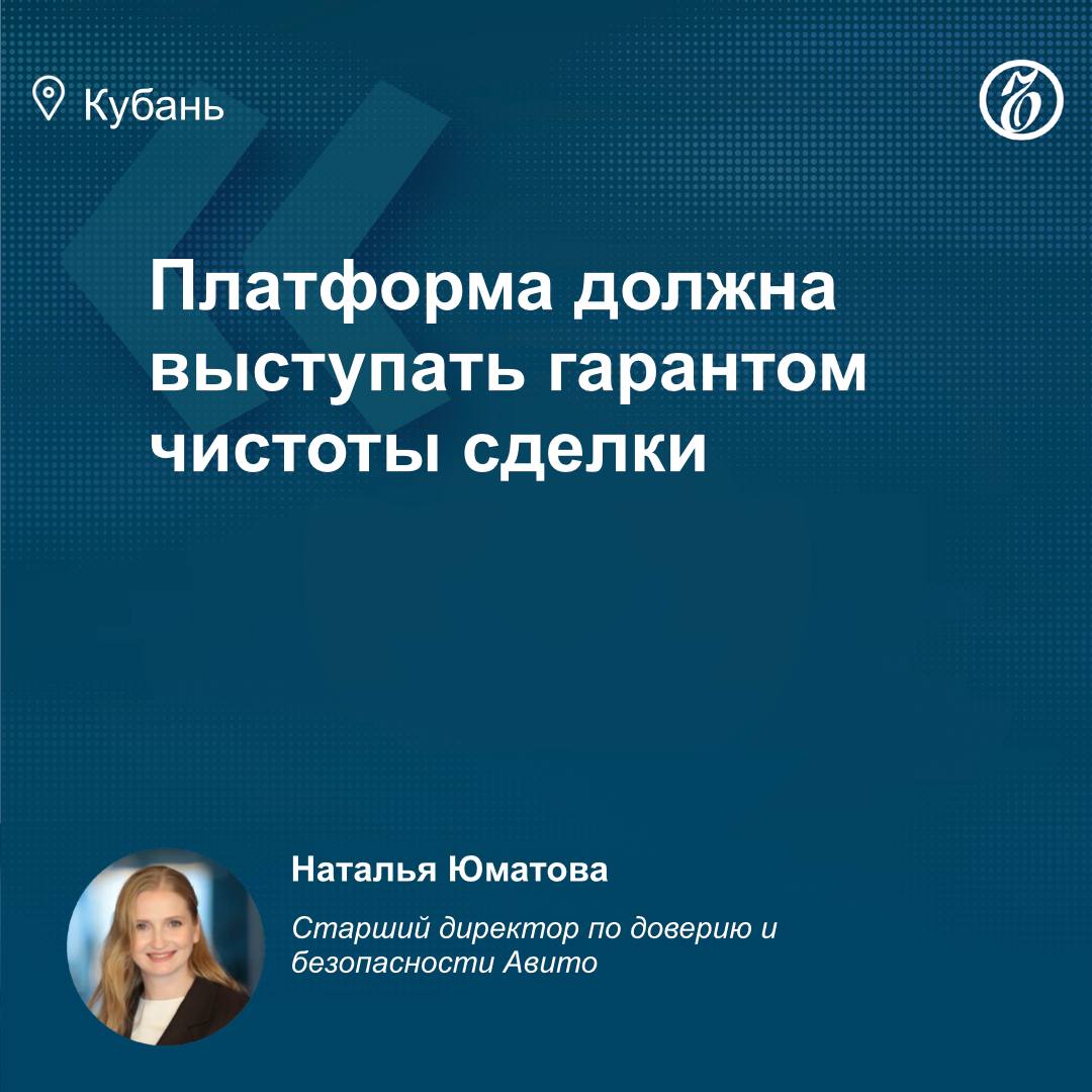 Аудитория интернет-платформ, на которых совершаются сделки по покупке и продаже товаров и услуг, растет с каждым годом