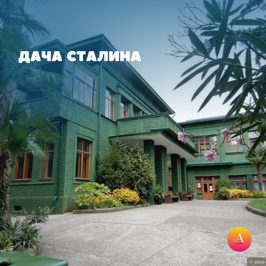 Топ-5 мистических мест. Сегодня Хэллоуин, а значит, самое время окунуться в мистическую атмосферу! Ловите нашу подборку самых таинственных мест в Сочи: 1 Топ-5 мистических мест. Сегодня Хэллоуин, а значит, самое время окунуться в мистическую атмосферу! Ловите нашу подборку самых таинственных мест в Сочи: 1