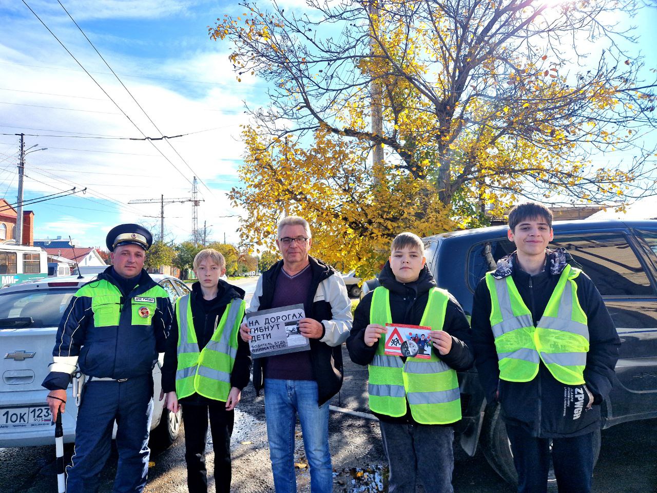 В рамках проведения 3 этапа профилактического мероприятия «Внимание — дети!» сотрудники Госавтоинспекции совместно с ребятами из отряда ЮИД школы № 8 провели акцию «На дорогах гибнут дети. Водитель, будь внимателен!» В рамках проведения 3 этапа профилактического мероприятия «Внимание — дети!» сотрудники Госавтоинспекции совместно с ребятами из отряда ЮИД школы № 8 провели акцию «На дорогах гибнут дети. Водитель, будь внимателен!»