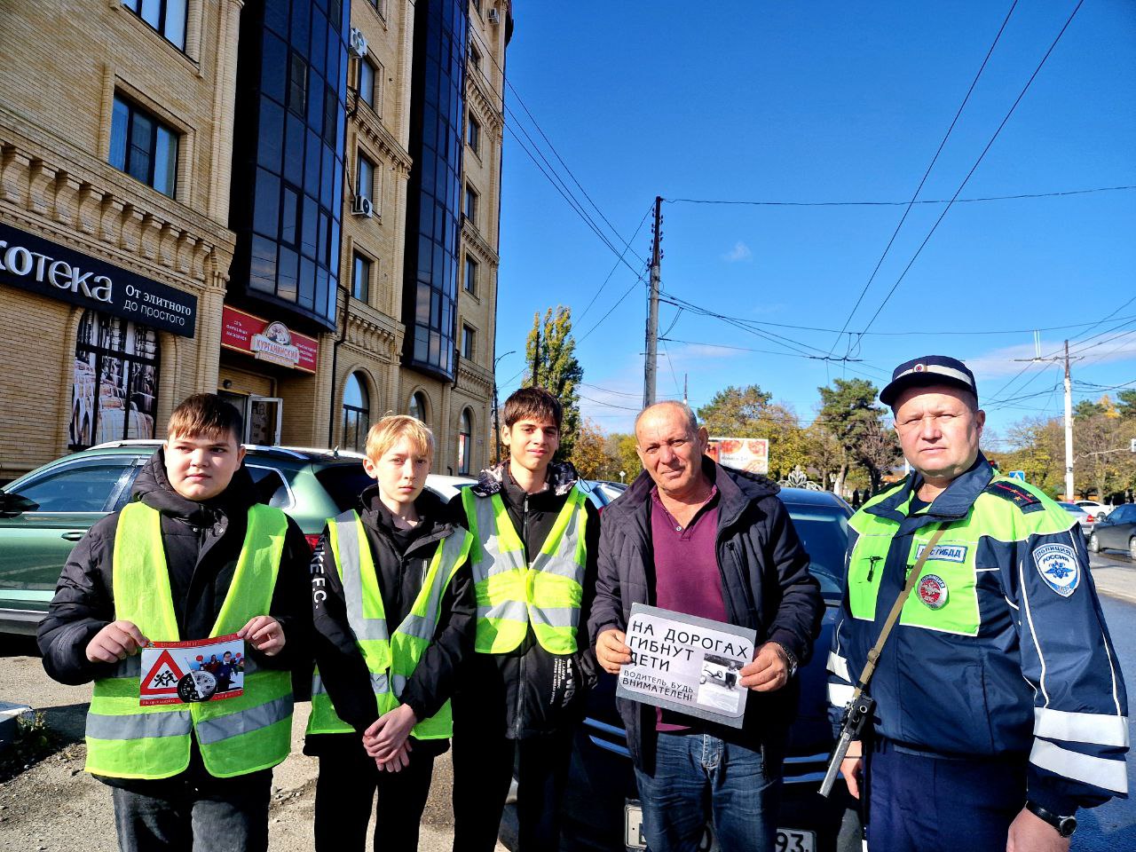 В рамках проведения 3 этапа профилактического мероприятия «Внимание — дети!» сотрудники Госавтоинспекции совместно с ребятами из отряда ЮИД школы № 8 провели акцию «На дорогах гибнут дети. Водитель, будь внимателен!» В рамках проведения 3 этапа профилактического мероприятия «Внимание — дети!» сотрудники Госавтоинспекции совместно с ребятами из отряда ЮИД школы № 8 провели акцию «На дорогах гибнут дети. Водитель, будь внимателен!»