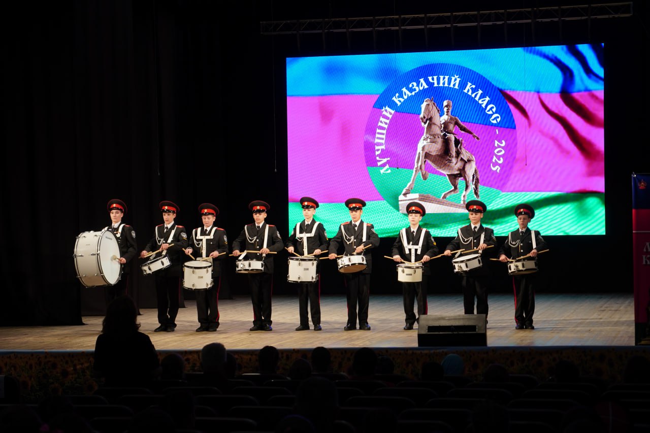 Старшеклассники новороссийской школы №24 заняли первое место в краевом конкурсе на лучший казачий класс Старшеклассники новороссийской школы №24 заняли первое место в краевом конкурсе на лучший казачий класс