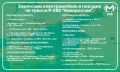 Водители электрокаров, несём вам карту с альтернативным маршрутом до Крыма