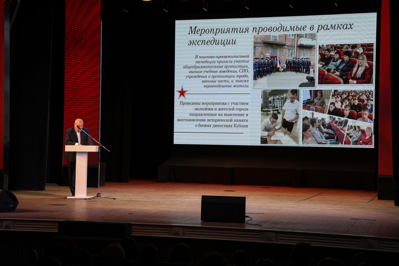 В РАМКАХ ПОИСКОВО-ПРОСВЕТИТЕЛЬСКОЙ ЭКСПЕДИЦИИ В АРМАВИРЕ БЫЛО ВЫЯВЛЕНО 155 БОЕВЫХ ДИНАСТИЙ В РАМКАХ ПОИСКОВО-ПРОСВЕТИТЕЛЬСКОЙ ЭКСПЕДИЦИИ В АРМАВИРЕ БЫЛО ВЫЯВЛЕНО 155 БОЕВЫХ ДИНАСТИЙ