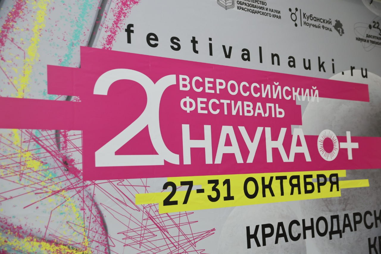 Вениамин Кондратьев посетил Федеральный научный центр биологической защиты растений Вениамин Кондратьев посетил Федеральный научный центр биологической защиты растений