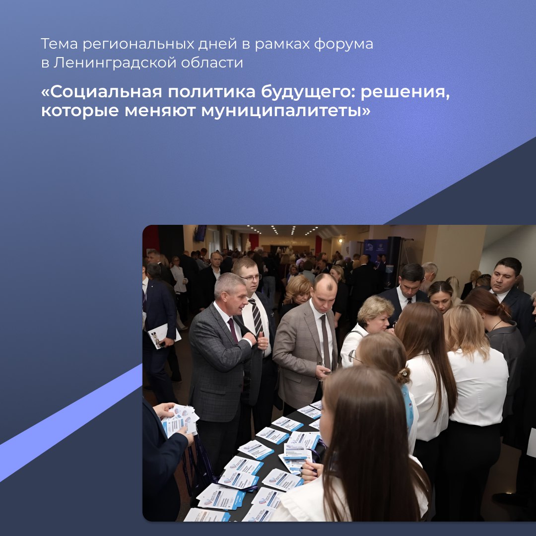 Лидеры муниципалитетов приняли участие в региональных днях форума «МАЛАЯ РОДИНА — СИЛА РОССИИ» Лидеры муниципалитетов приняли участие в региональных днях форума «МАЛАЯ РОДИНА — СИЛА РОССИИ»