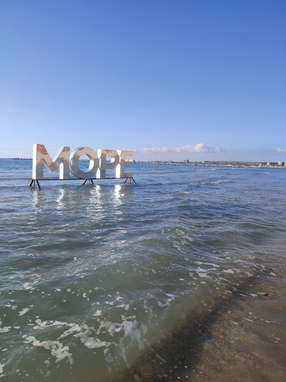 Всем МОРЕ. 31 октября отмечается Международный день Черного моря Всем МОРЕ. 31 октября отмечается Международный день Черного моря