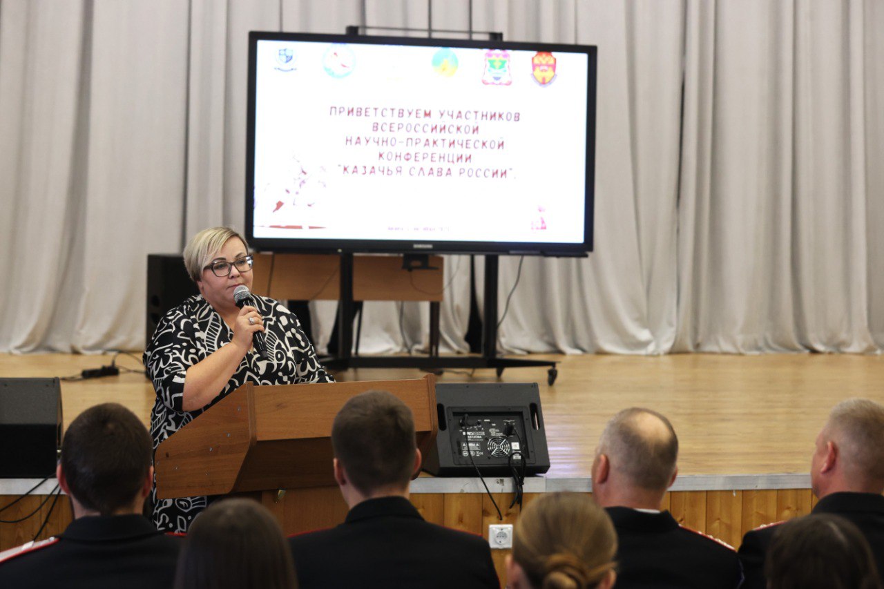 В Анапе прошла Всероссийская научно-практическая конференция «Казачья слава России» В Анапе прошла Всероссийская научно-практическая конференция «Казачья слава России»