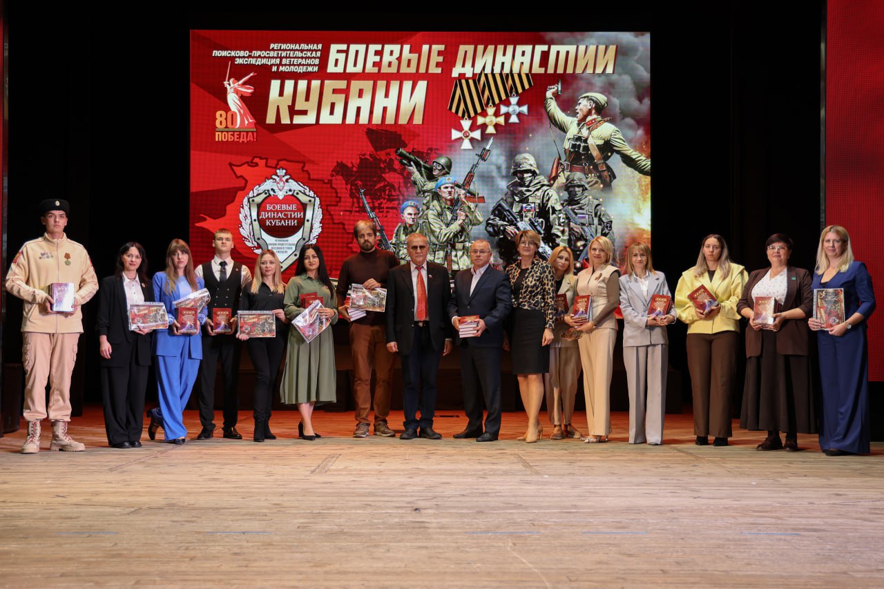 В РАМКАХ ПОИСКОВО-ПРОСВЕТИТЕЛЬСКОЙ ЭКСПЕДИЦИИ В АРМАВИРЕ БЫЛО ВЫЯВЛЕНО 155 БОЕВЫХ ДИНАСТИЙ В РАМКАХ ПОИСКОВО-ПРОСВЕТИТЕЛЬСКОЙ ЭКСПЕДИЦИИ В АРМАВИРЕ БЫЛО ВЫЯВЛЕНО 155 БОЕВЫХ ДИНАСТИЙ