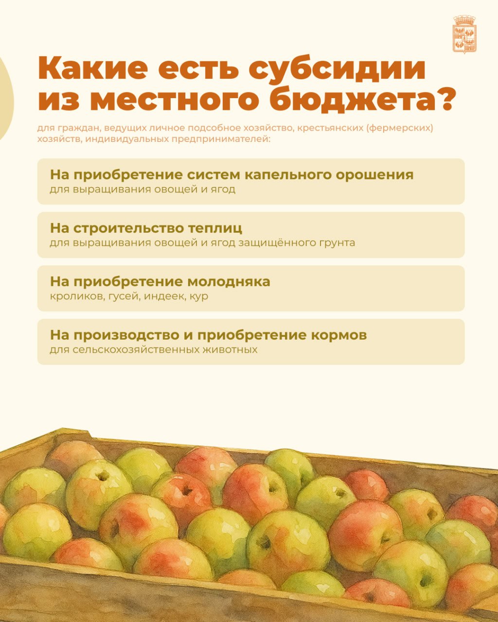 Получаем субсидии, потому, потому, что мы — пилоты фермеры Получаем субсидии, потому, потому, что мы — пилоты фермеры