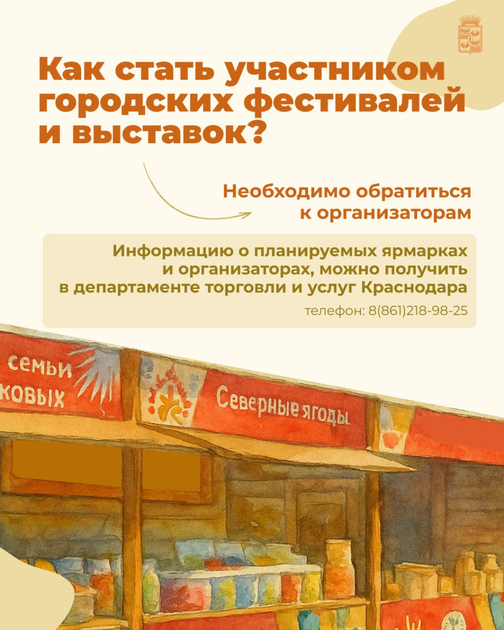 Получаем субсидии, потому, потому, что мы — пилоты фермеры Получаем субсидии, потому, потому, что мы — пилоты фермеры