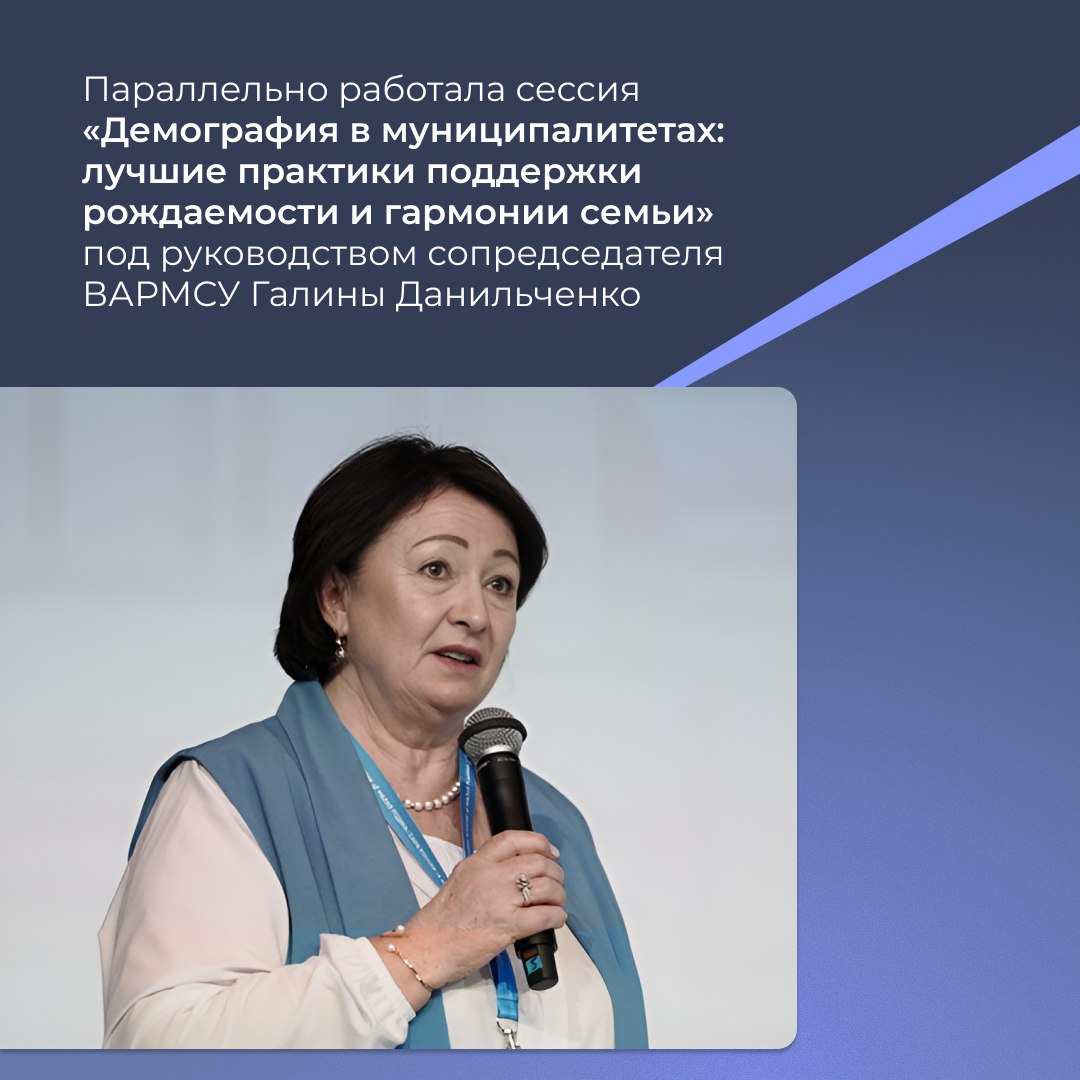 Лидеры муниципалитетов приняли участие в региональных днях форума «МАЛАЯ РОДИНА — СИЛА РОССИИ» Лидеры муниципалитетов приняли участие в региональных днях форума «МАЛАЯ РОДИНА — СИЛА РОССИИ»
