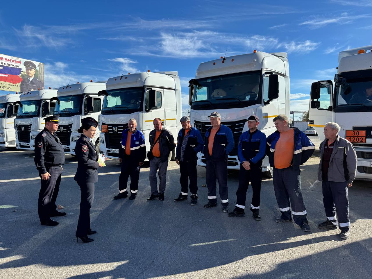 Сотрудники Госавтоинспекции Славянского района провели профилактические беседы с водителями грузового транспорта Сотрудники Госавтоинспекции Славянского района провели профилактические беседы с водителями грузового транспорта