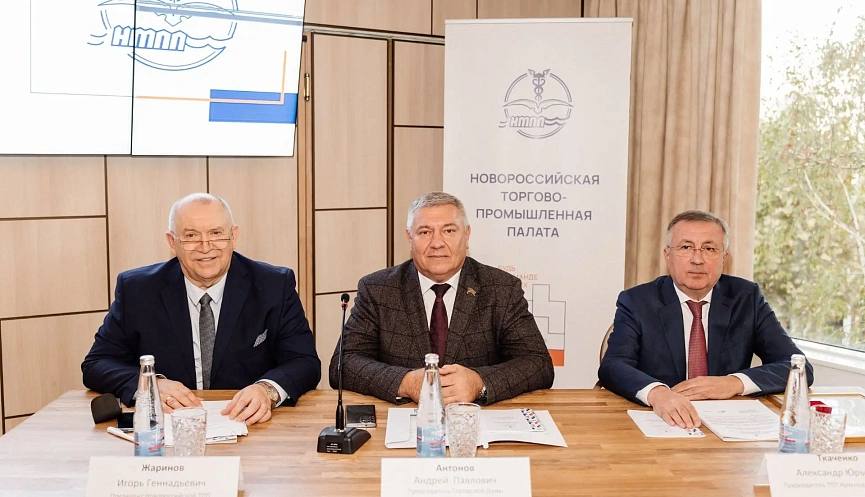 В Новороссийске состоялась отчетно-выборная конференция Союза «НТПП» В Новороссийске состоялась отчетно-выборная конференция Союза «НТПП»