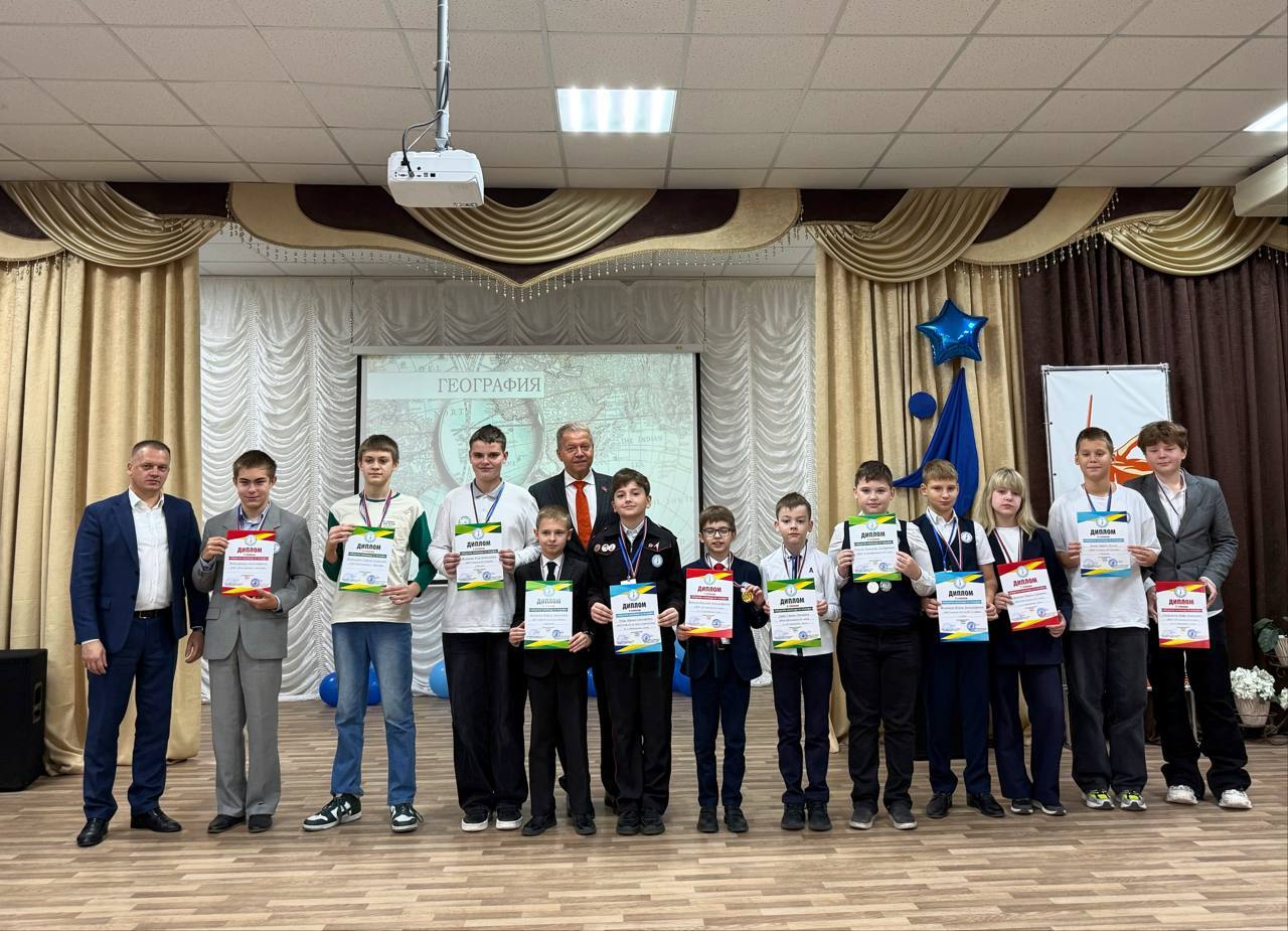 В 14 гимназии г.Ейска прошла торжественная церемония закрытия Всероссийской Олимпиады школьников им. Льва Дедешко В 14 гимназии г.Ейска прошла торжественная церемония закрытия Всероссийской Олимпиады школьников им. Льва Дедешко