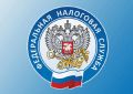 С 1 января 2026 года упраздняется свидетельство о постановке на учет в налоговом органе